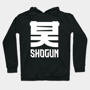 SHOGUN - 将軍 shōgun Hoodie